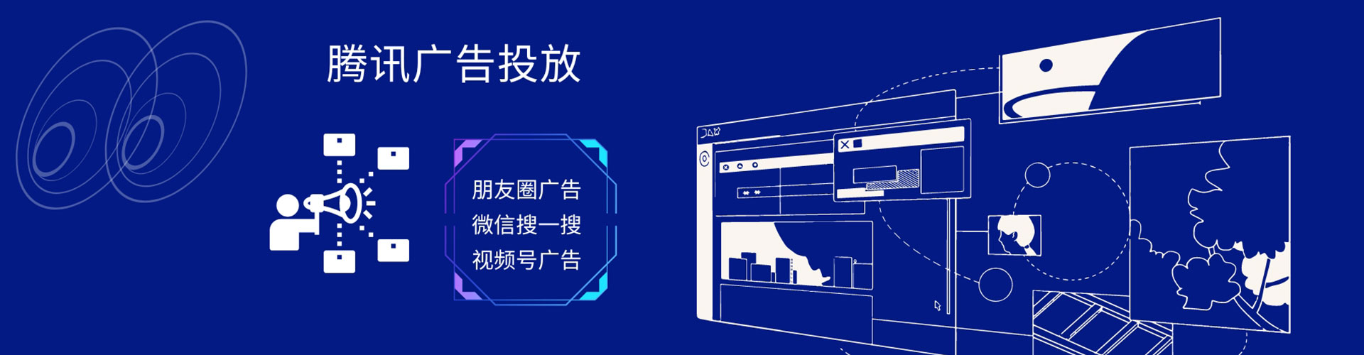 普陀百度sem