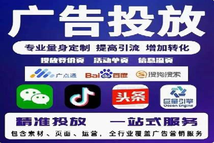 SEM推广实战：竞价代运营助力企业拓展市场
